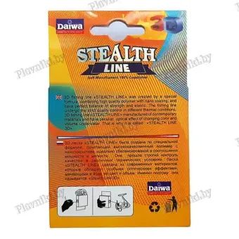 Stealth Changing Line